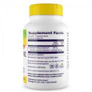 Healthy Origins, L-Glutathion, 250mg, 60 Kapseln