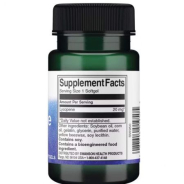 Swanson, Lycopene, 20mg, 60 Softgels